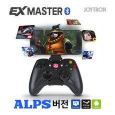 ex마스터
