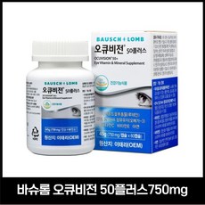 오큐파워