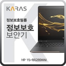 윤성커뮤니케이션 HP 15-BS289WM 블랙에디션 와이드모니터용 보안필름, 1개