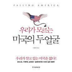 한국경제매거진