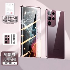 갤럭시z플립3기변