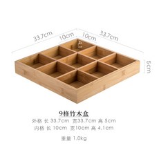 고바찌 그릇 와꾸 일식그릇 트레이 접시 구절판 쟁반 나무 격자 나눔, E