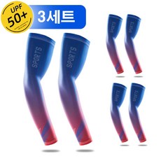 쿨팔 1+1+1 팔토시 쿨토시 남자쿨토시 골프팔토시, 3개, 블루레드