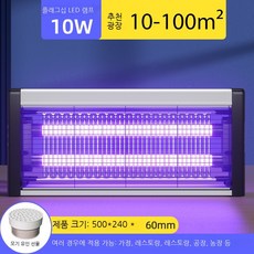 홈가드모기퇴치기
