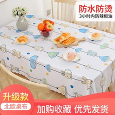 시트 패드 식탁보 노점 매트 야시장 액세서리 방수 방수 방수 방수 오 일 무료 세탁 헝겊 pvc 식탁 보 몽 토끼 35 * 160 cm, 상세페이지 참조, 상세페이지 참조