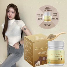 하리몽드 호주산 양태반 비오틴 함유 비타민C /식물성캡슐/식품의약품안전처 기능성 인증 건강기능식품/ 700mg x 180캡슐 (6개월분) +알약케이스 증정