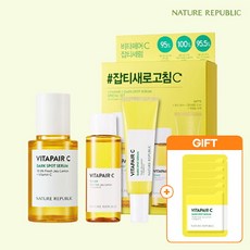 비타페어c