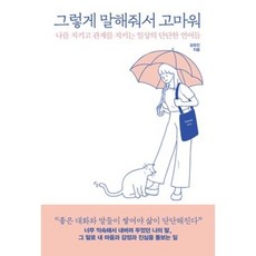 인천볼로냐그림책