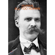 인간적인너무나인간적인