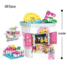 놀이터 아이스크림 감자튀김 집 블록 세트, 367pcs