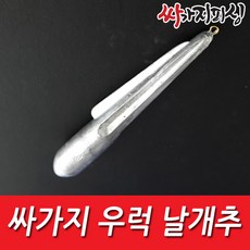 내사랑싸가지