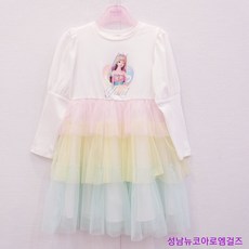 로엠걸즈드레스