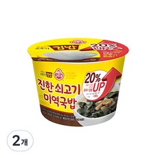 오뚜기 컵밥 진한 쇠고기미역국밥, 314g, 2개 314g, 2개