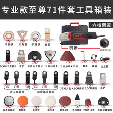 전기지렁이기 다용도기기 다용도 트리머 전동 인테리어 전기삽 펀칭 홈파기 커팅기 목공 공구 대전, T23-(공업용 대출력)10판매 네일 세트 작업 공구상