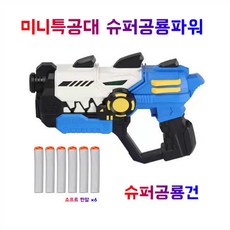 미니특공대슈퍼공룡건