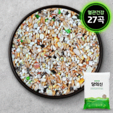 고혈압잡곡