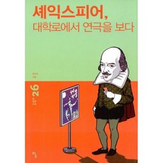 대학로흉터