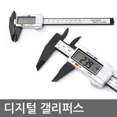 자동차커프스