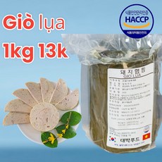 대박푸드 베트남햄 바나나잎 gio lua 1kg, 1개