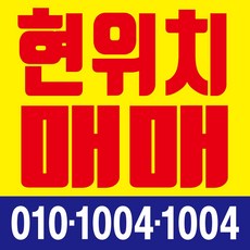 25주년커플링