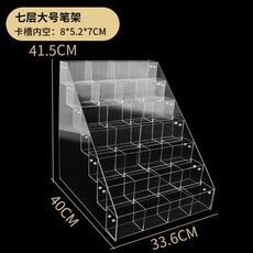 계단식 아크릴 부스 투명 포켓몬 카드 진열대, 미니 7단 - 앨범진열대