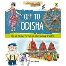 (영문도서) Off to Odisha (Discover India) Paperback, India Puffin, English, 9780143440987