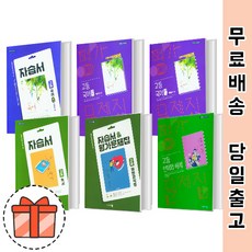 고3국어문제집