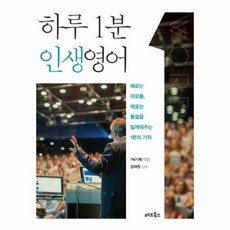 1분눈운동