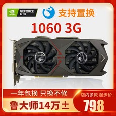 gtx10603g