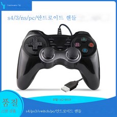 스위치연극