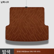 포드 포크스 몬데오 레인지 익보 카니발 익스플로러 레인지 트렁크 매트 적용, 트렁크매트-밤브라운-자가드담요-8mm, 기본 항목