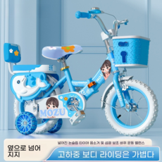 유아자전거 TOP01