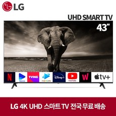 LG 43인치 4K UHD 스마트 TV, 스탠드형, 43UN6950