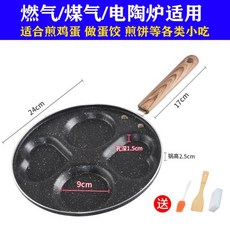 둥근전기후라이팬