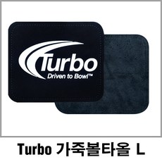 [볼링용품] 터보 Turbo 가죽 볼타올 L 미끄럼 방지 그립력 향상 우레탄 로고