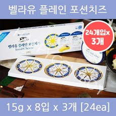 임박치즈