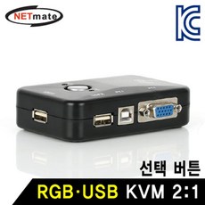 스위치 ASCB ACB PC주변기기 NM-MT201UK 2대1 RGB KVM, 본상품선택
