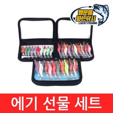 [행운을파는낚시] 에기선물세트(2.5호 3호 3.5호) 쭈꾸미 갑오징어 문어 채비 왕눈이, 02. 에기선물세트(3호.10개입)