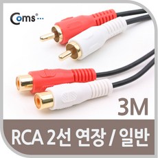 av연장케이블
