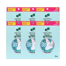 온더바디풋마스크