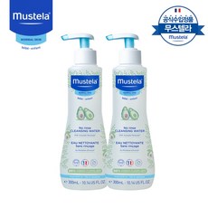 무스텔라클렌징오일