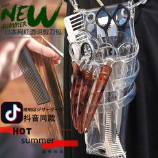 미용 가위집 투명 숄더백 가방 허리 일본 가위의 헤어 드레서가 빨간 가위 가방을 떨어 인터넷 애완 동물 미용 가위. 가방과 같은 제품, 17 투명그린+순녹세견대