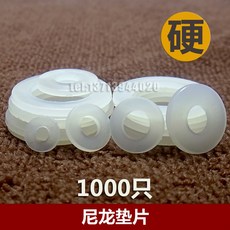 볼트 나일론 플레이트 절연 본드 나사 와셔 플라스틱 원형 M2M3M4M5M6M8M10M12, T07-3*7*1/1000개