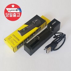 usb5핀aa충전지