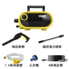 카처 가정용 고압세척기
 고압 세척기 카쳐 프로모 karcher k2 가정용 다목적 CTK HOME 오리지널 기본 장착개 CTK HOME의 기본 구성