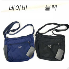아크테릭스 20SS마카 2 웨이스백 크로스백