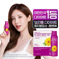 푸드올로지 톡스올로지 클렌즈 비움 450ml 1개 상품 이미지