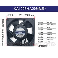 ka1238ha2