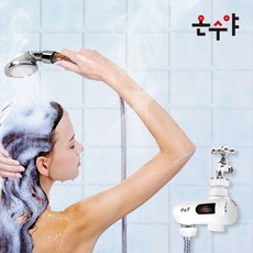 샤워온수기