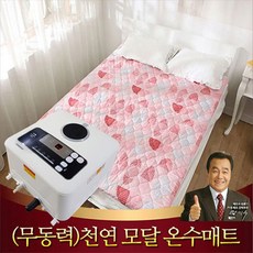 거영산업황실매트